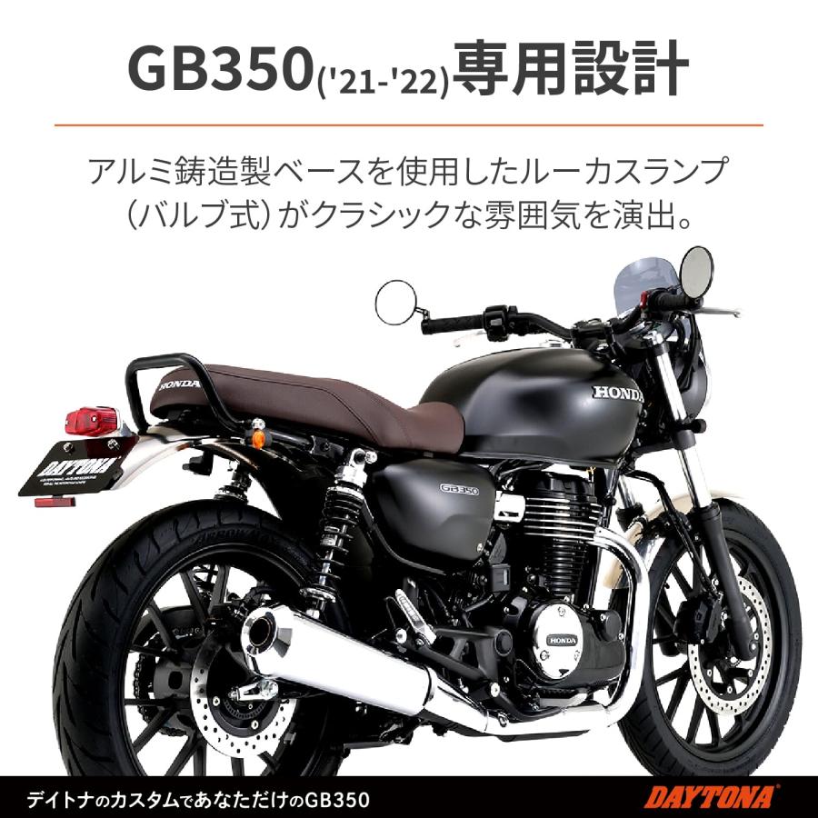 デイトナ(DAYTONA) バイク用 ショート リア フェンダー SR400 SR500 CB400F用 FRPフェンダー 取り付け用カラーセット 黒
