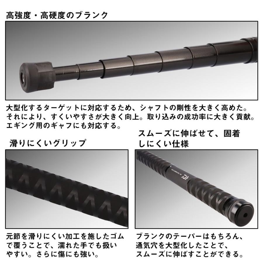 ダイワ(DAIWA) 小継玉の柄 MULTI LANDING POLE(マルチランディング 