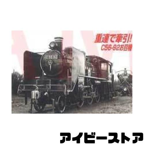 マイクロエース Nゲージ C56-92 宮崎機関区・お召指定機 A6309 鉄道
