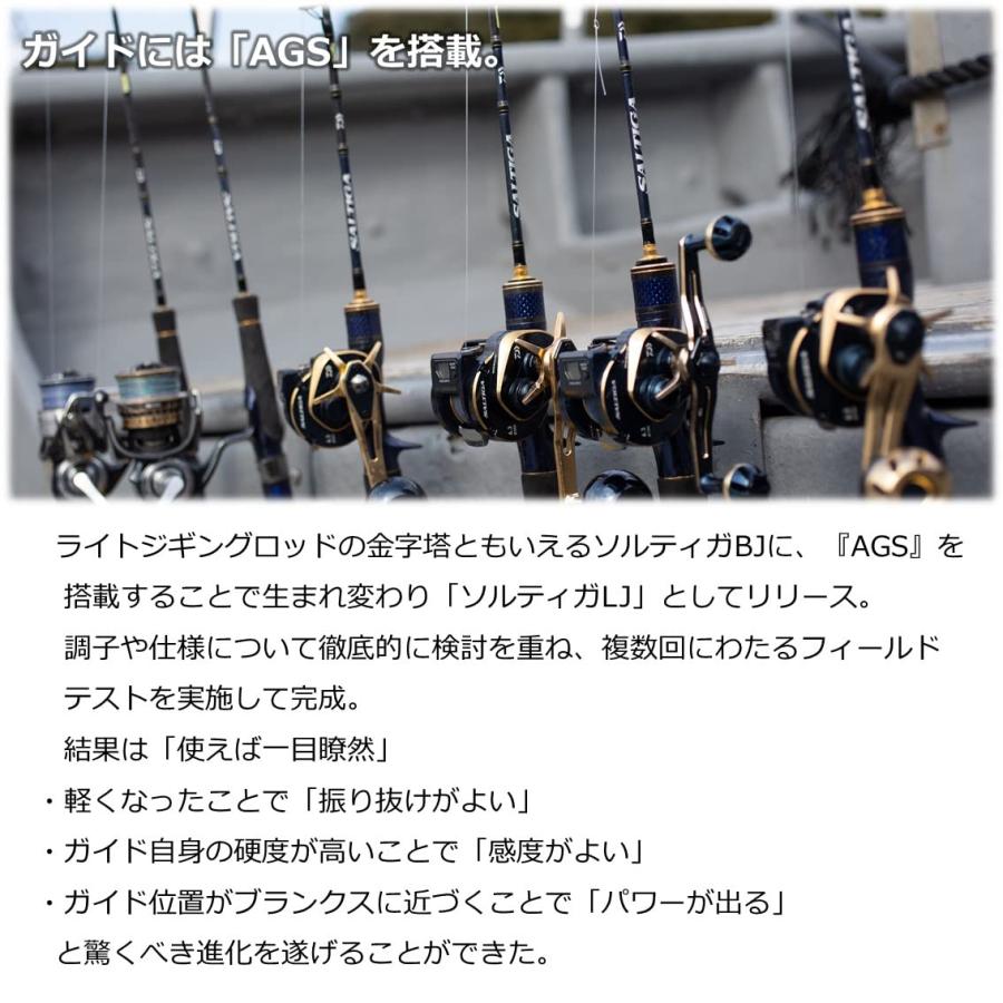 ダイワ(DAIWA) ジギングロッドロッド SALTIGA LJ 62XXHS TG 