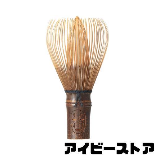 スケーター (Skater) 茶筅 茶せん ちゃせん 奈良 高山茶筌 竹茗堂 久保左文 黒竹