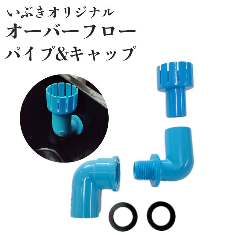 ★お買い得★たらい36L(4個)メダカ飼育容器オーバーフロー トロ舟プラ舟めだか ☆お買い得☆たらい36L(4個)メダカ飼育容器オーバーフロー トロ