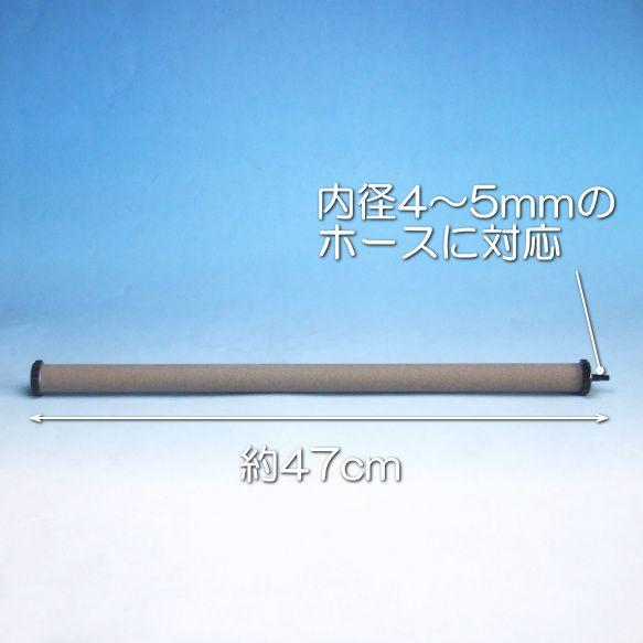 いぶきエアストーン 23φ×450#100 : いぶきエアストーン いぶきエアストーン 23φ×450#100 : いぶきエアストーン
