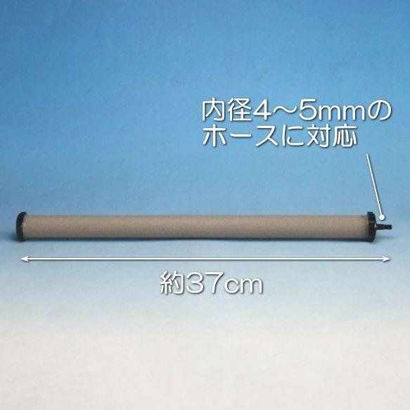 いぶきエアストーン 23φ×350＃150 : いぶきエアストーン