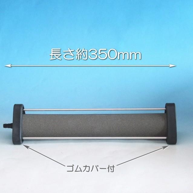 いぶきエアストーン 50φ×300＃150 : いぶきエアストーン