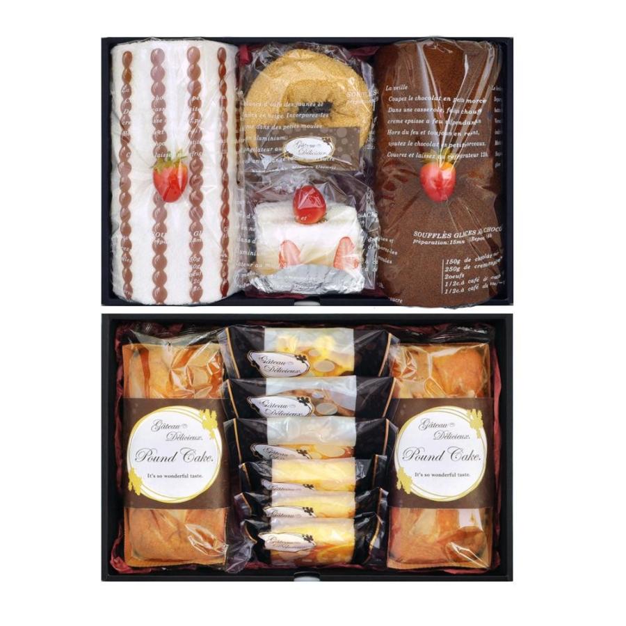 送料無料 ガトー デリシュー 焼き菓子詰合せ ケーキタオル Nyu 50 Rowteki Com Br