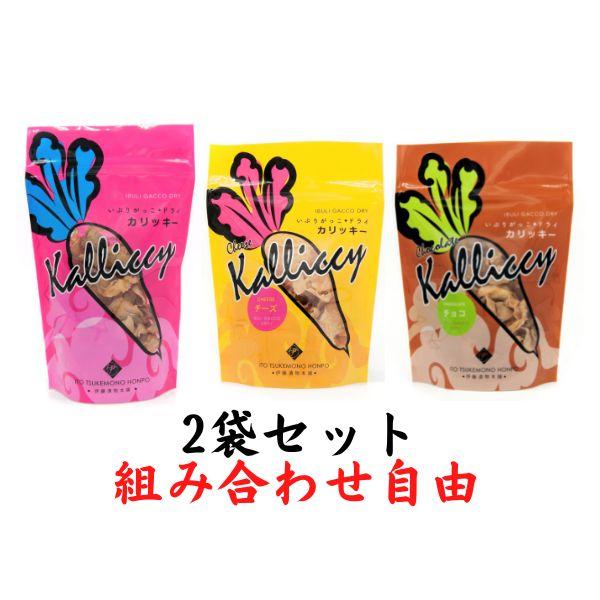 カリッキー 2袋セット 秋田 伊藤漬物本舗 漬物のお菓子 おつまみ ふりかけ ランキング総合1位 ギフト お土産 お茶漬け トッピング お茶うけ