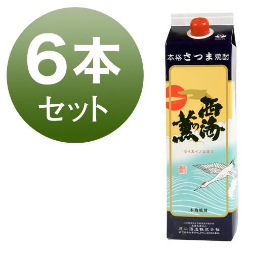 西海の薫 芋焼酎 鹿児島 原口酒造 25% 1800ml 紙パック 6本セット｜ibusukiya