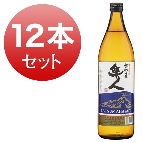 国分酒造 芋焼酎 金盃さつま隼人 西郷隆盛 陶器 空容器 国分酒造