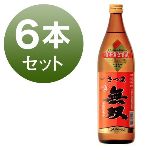 25度　黒霧島 1.8L パック 6本(1ケース） さつま無双 赤ラベル 芋焼酎 鹿児島 25% 900ml 6本セット 選べる容量