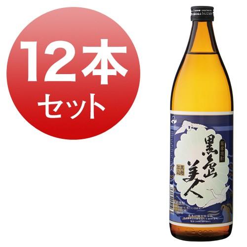 長島研醸 黒島美人 芋焼酎 鹿児島 25% 900ml 12本セット : 岡村商店