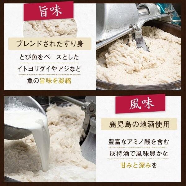 父の日 ギフト グルメ さつま揚げ 「小稚児（こちご）」 鹿児島 さつまあげ 薩摩揚げ プレゼント 送料無料｜ibusukiya｜07