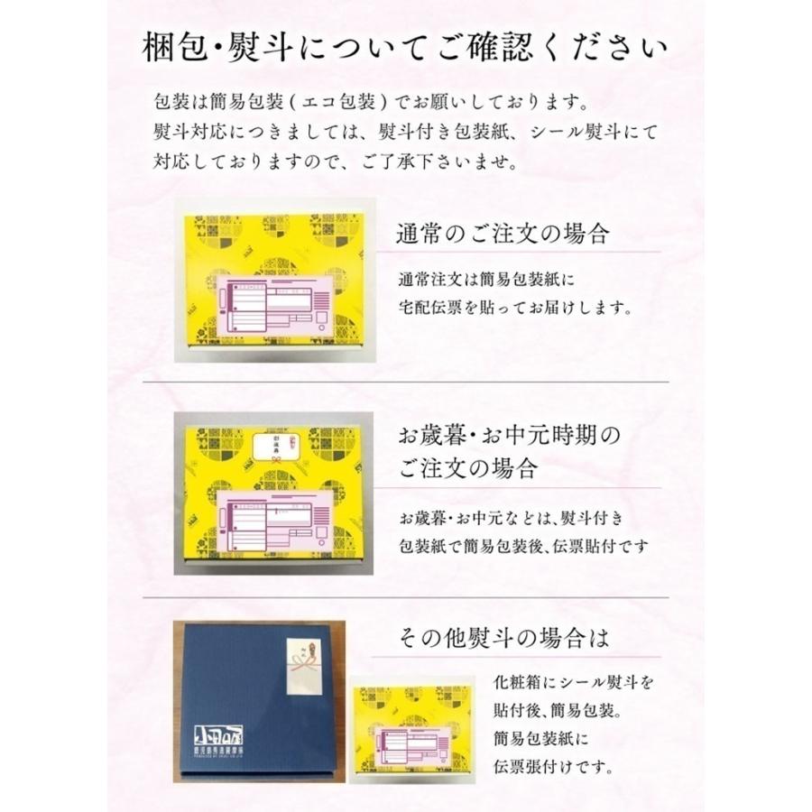 ギフト グルメ さつま揚げ 「二才(にせ)」 鹿児島 さつまあげ 薩摩揚げ プレゼント 送料無料｜ibusukiya｜10