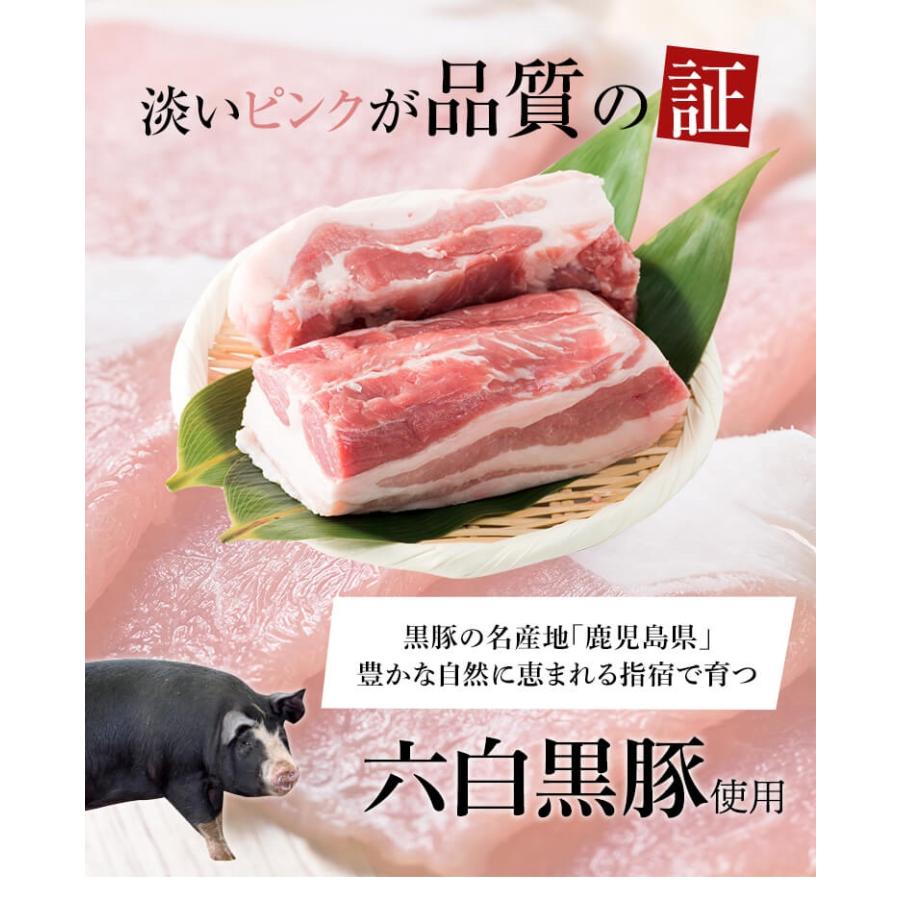 ギフト 黒豚 ＜ロース200g バラ200g＞ セット 肉 豚肉 鹿児島 しゃぶしゃぶ すき焼き グルメ 送料無料
