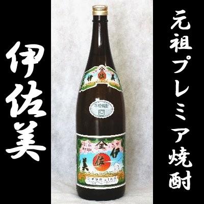 伊佐美 芋焼酎 鹿児島 合資会社甲斐商店 25度 1800ml｜ibusukiya