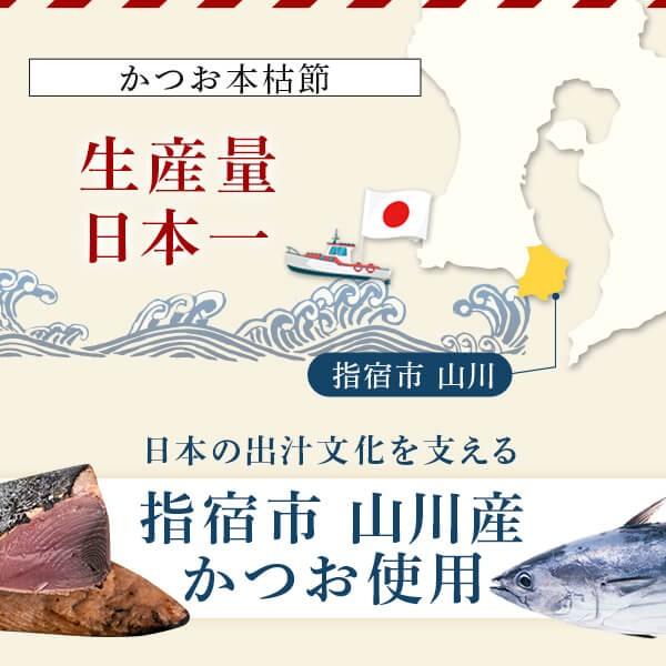 鰹のたたき かつお タタキ 3節 ゆずポン酢 送料無料 Katsuo Set1 岡村商店 指宿屋 ヤフー店 通販 Yahoo ショッピング