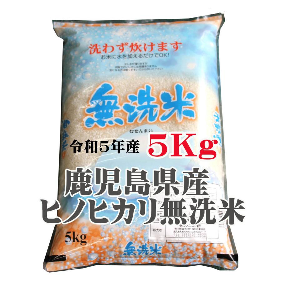 お気にいる 兵庫県産ヒノヒカリ白米５㎏×２袋 令和４年産