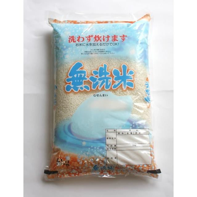 ヒノヒカリ ＜無洗米＞ 5kg お米 白米 美味しい米 米 鹿児島 ひの