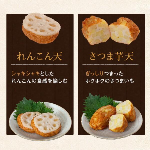 ギフト グルメ さつま揚げ 「昔だより」 鹿児島 さつまあげ 薩摩揚げ プレゼント 送料無料｜ibusukiya｜10