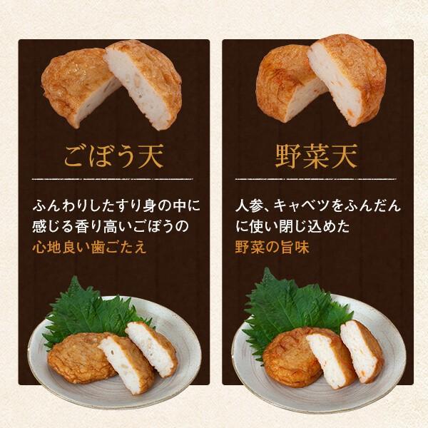 5 Off クーポン 配布中 ギフト さつま揚げ 鹿児島 つけあげ さつまあげ 薩摩揚げ 昔だより プレゼント 小田口屋 Mc 0 岡村商店 指宿屋 ヤフー店 通販 Yahoo ショッピング