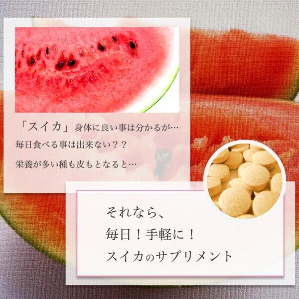 むくみ サプリ カリウムの多い食品 果物 むくみサプリ カリウム サプリ 002 アイシー製薬株式会社 通販 Yahoo ショッピング