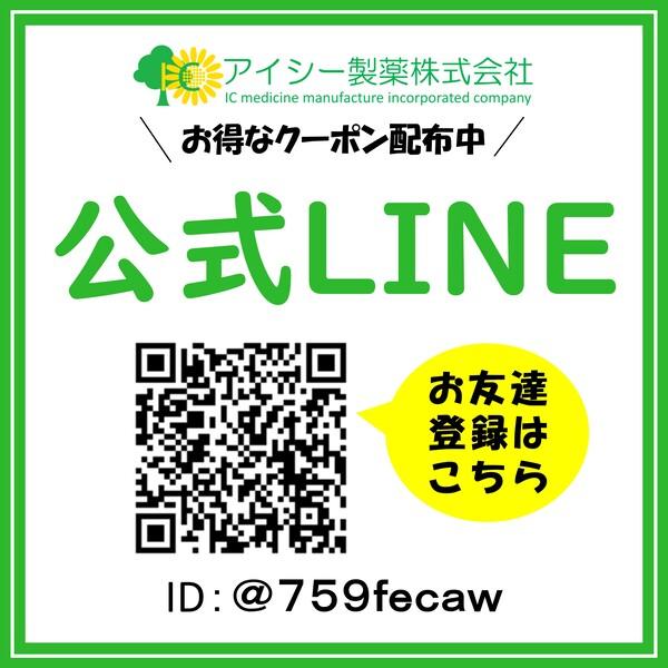 金時生姜 サプリ 金時生姜粒 もろみ酢サプリ 梅肉エキス粒 冷え性サプリ｜ic-shopping｜14