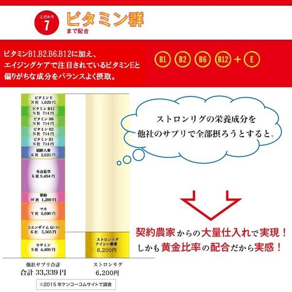 ゴマリグナン コエンザイムq10 サプリ マカ サプリ ビタミン サプリ 朝鮮人参サプリ 冬虫夏草の効能 亜鉛 若々しくみなぎる元気サプリ 005 00001 アイシー製薬株式会社 通販 Yahoo ショッピング
