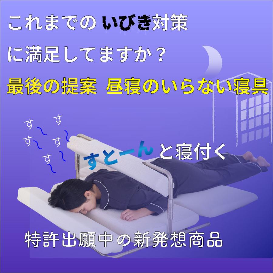 カルイビキ いびき 枕 いびき防止 いびき対策 うつぶせ 睡眠時無 カルイビキ いびき 枕 いびき防止 いびき対策 うつぶせ 睡眠時無