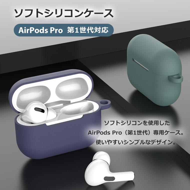 ブランド雑貨総合 AirPodsPro ケース ネイビー 保護ケース アップル エアポッズ