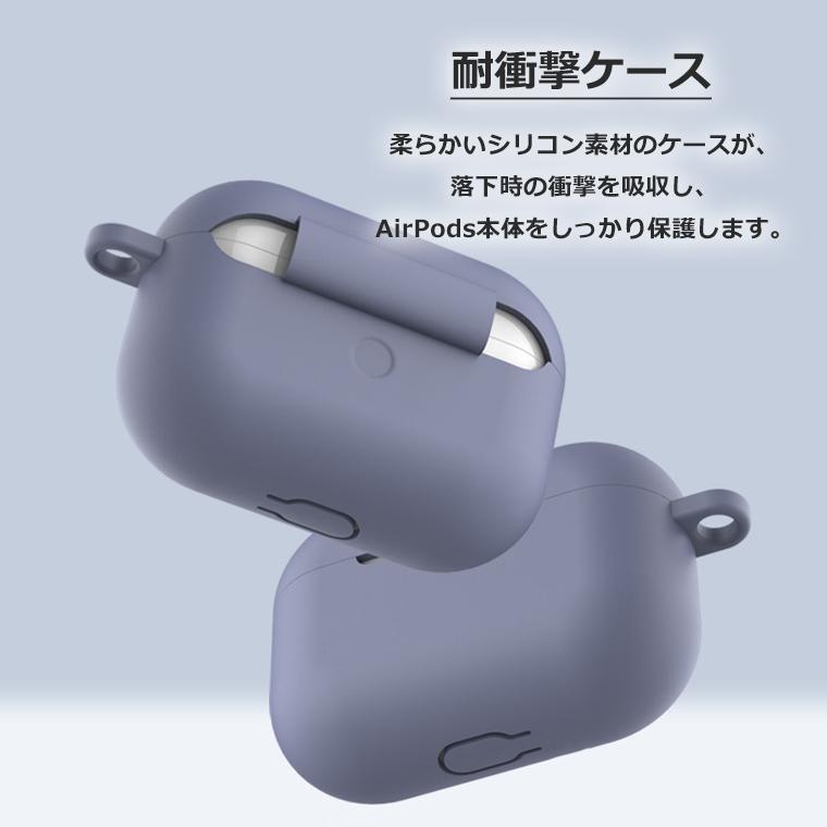 AirPods Pro 第1世代 ケース カラビナ付き シリコン ソフト カバー エアーポッズプロ ケース Air Pods Pro 1 カラフル 保護カバー 保護ケース AirPodsPro 初代｜icaca｜03