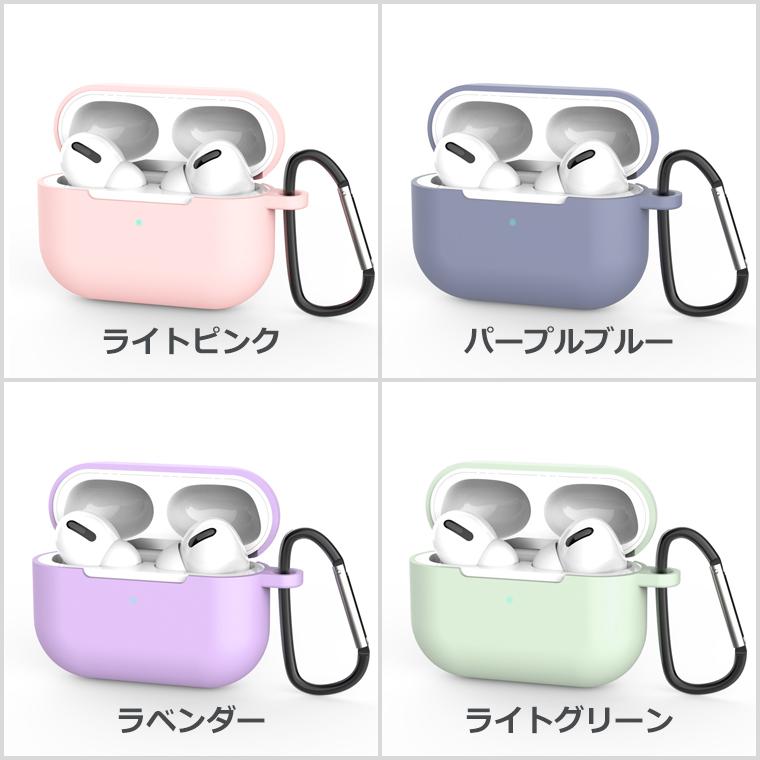 AirPods Pro シリコン カバー カラビナ付き パープル ケース 保護