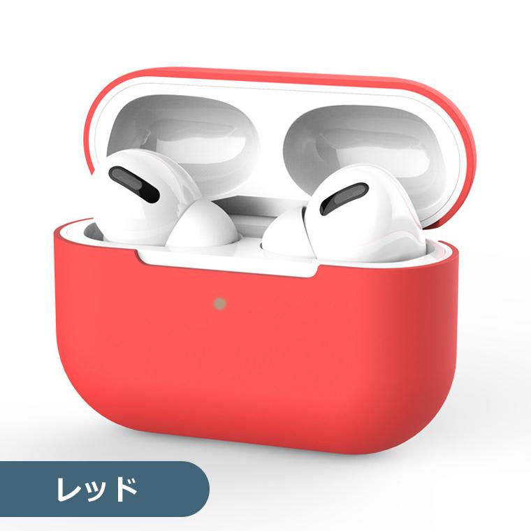 AirPods Pro 第1世代 ケース シリコン ソフト カバー エアーポッズプロ ケース Air Pods Pro 1 カラフル かわいい  保護カバー 保護ケース AirPodsPro 初代