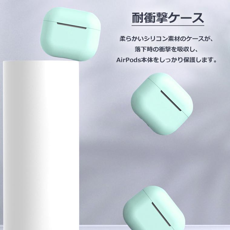 AirPods Pro 第1世代 ケース シリコン ソフト カバー エアーポッズプロ