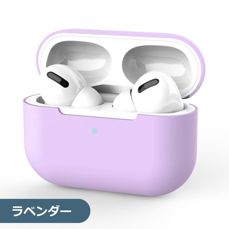 AirPods Pro 第1世代 ケース シリコン ソフト カバー エアーポッズプロ