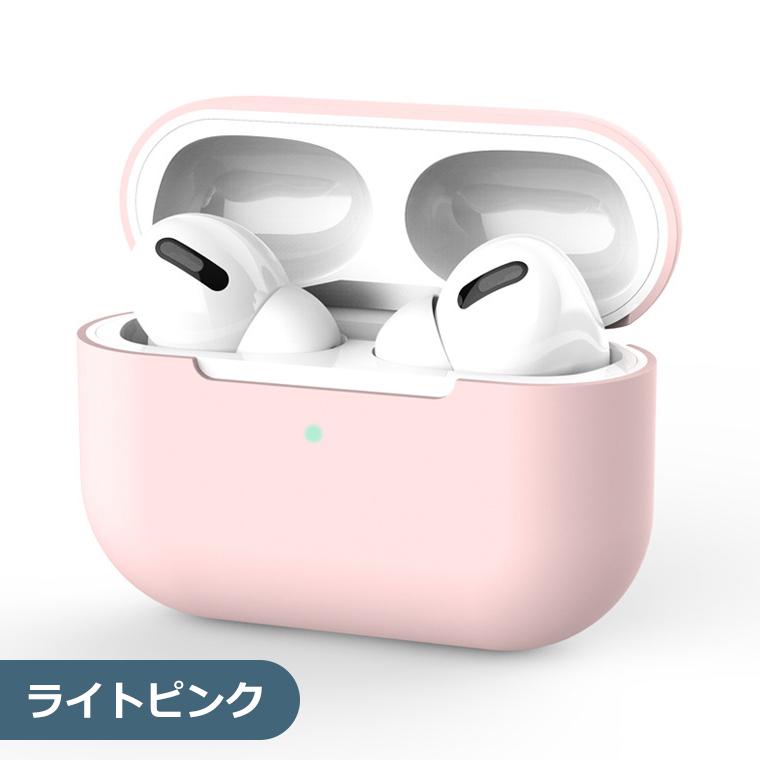 AirPods Pro 第1世代 ケース シリコン ソフト カバー エアーポッズプロ ケース Air Pods Pro 1 カラフル かわいい  保護カバー 保護ケース AirPodsPro 初代