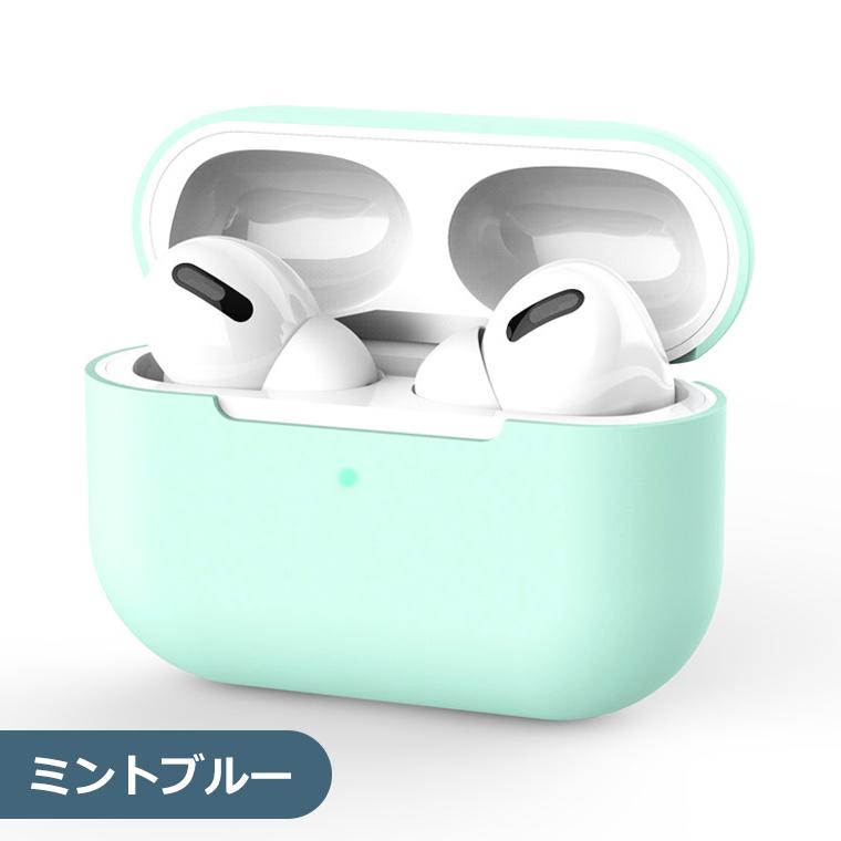 AirPods Pro 第1世代 ケース シリコン ソフト カバー エアーポッズプロ