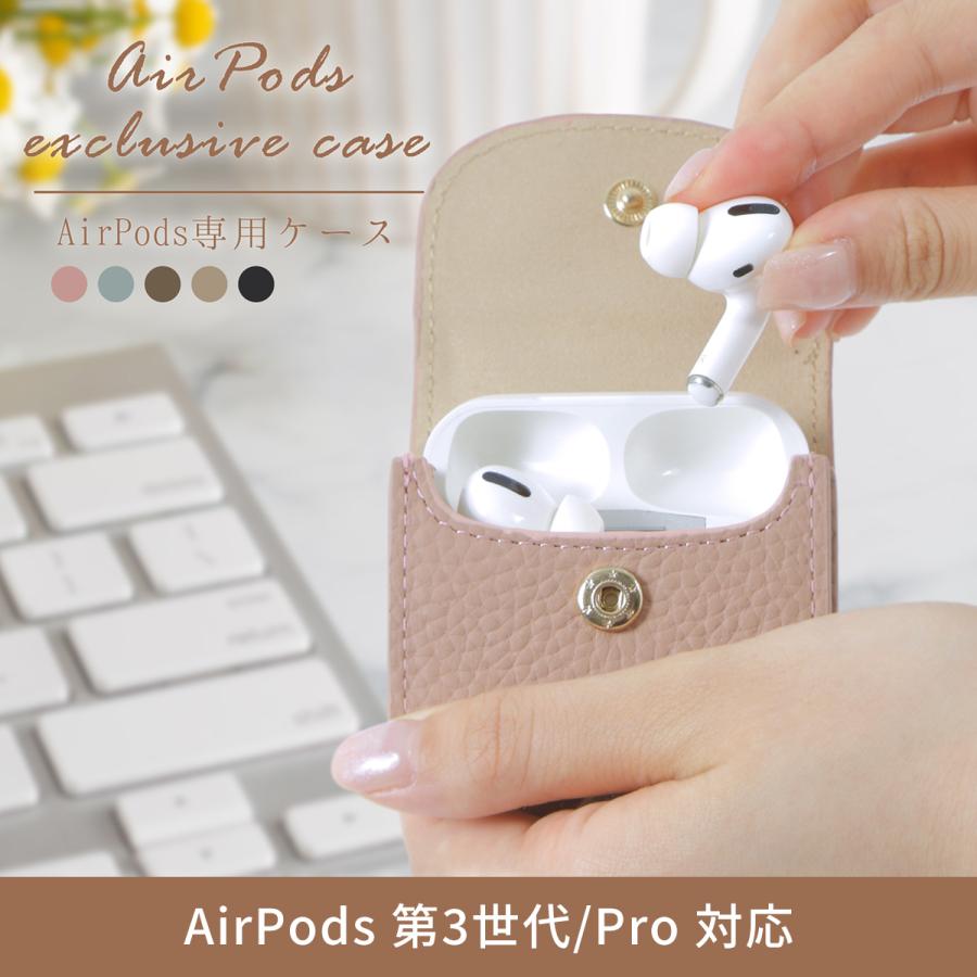 AirPods Pro ケース 本革 AirPods 第3世代 カバー エアーポッズ プロ ケース AirPods3 シボ 保護カバーイヤホン 保護ケース Air Pods Pro 3rd 第3世代｜icaca｜02