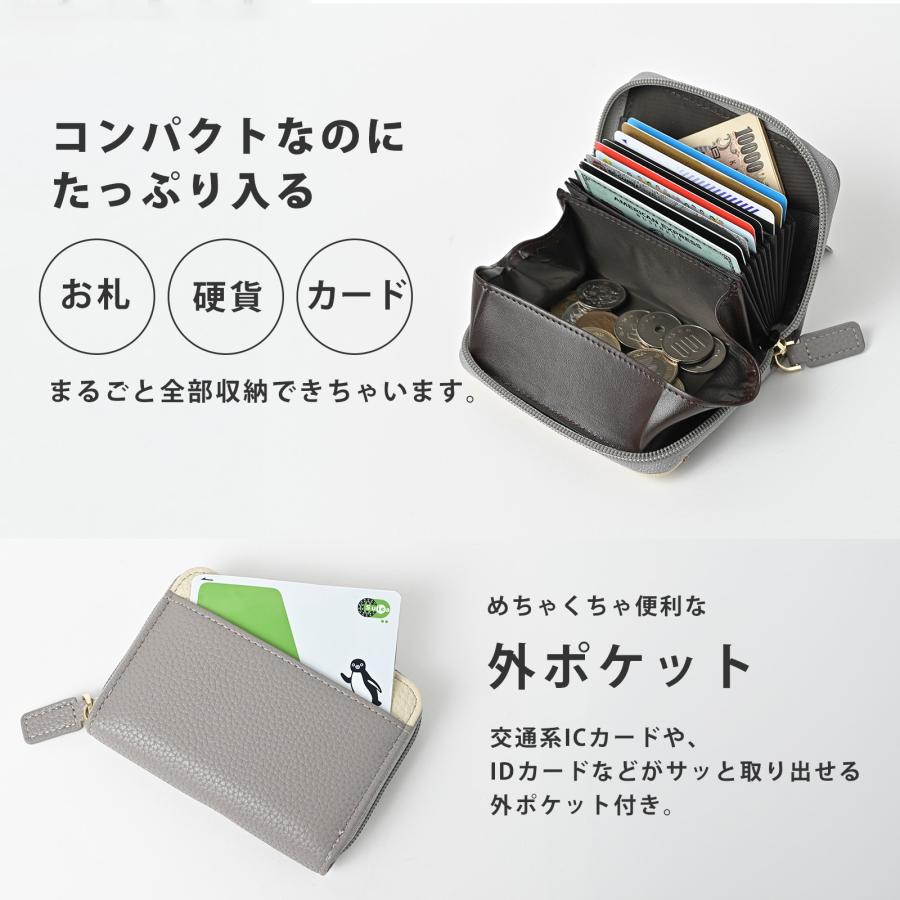 小銭入れ付き カードケース じゃばら式 レディース 大容量 BOX型コイン