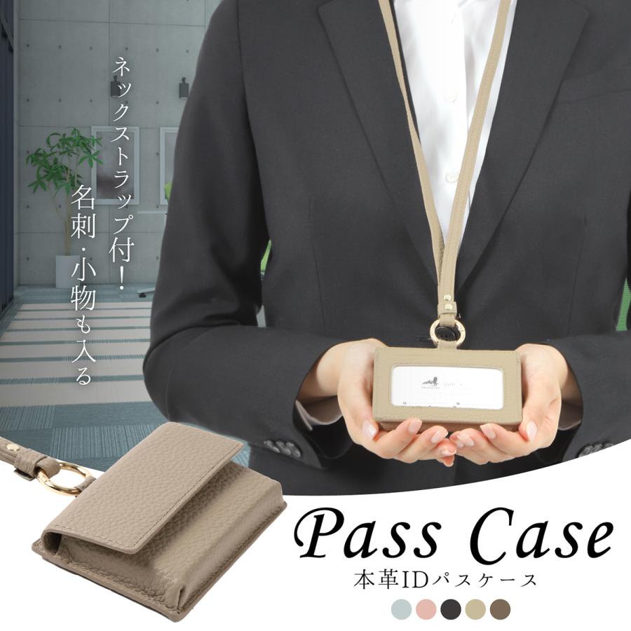 IDパスケース レディース ネックストラップ付き 本革 パスケース ID