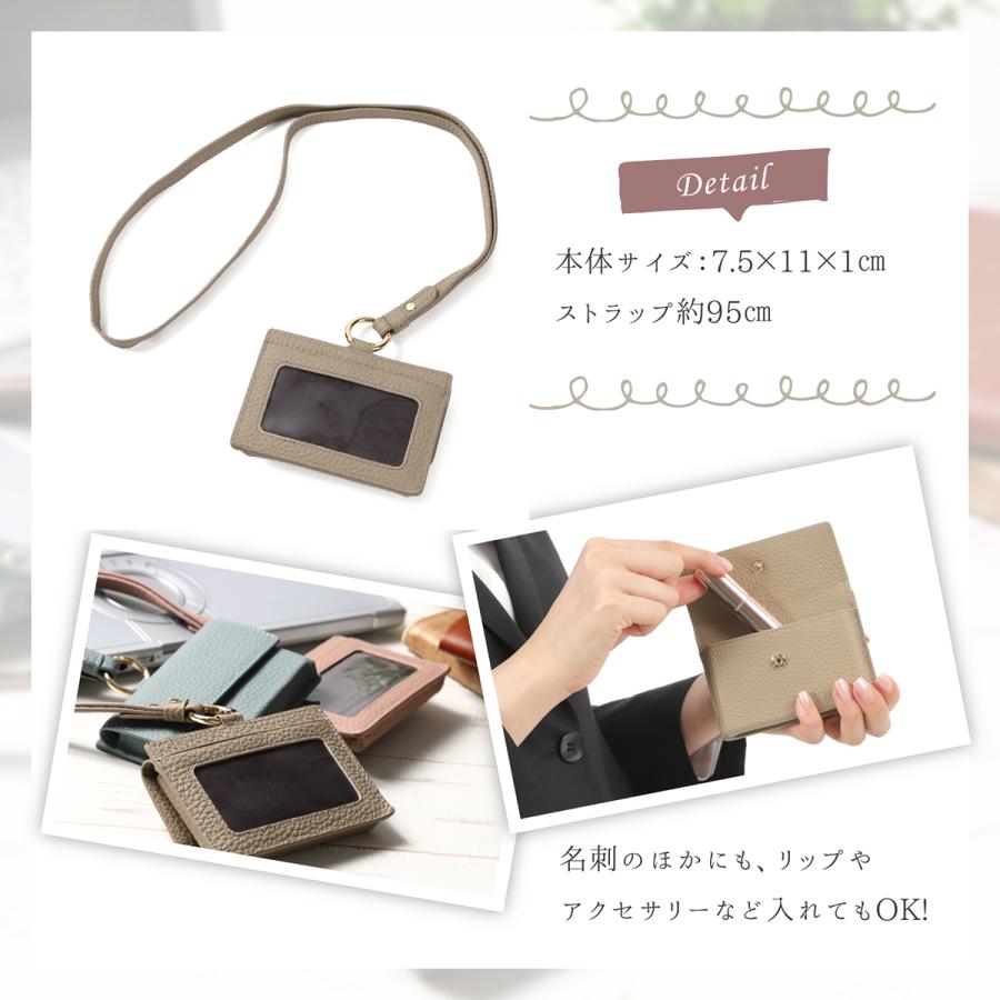 IDパスケース レディース ネックストラップ付き 本革 パスケース ID