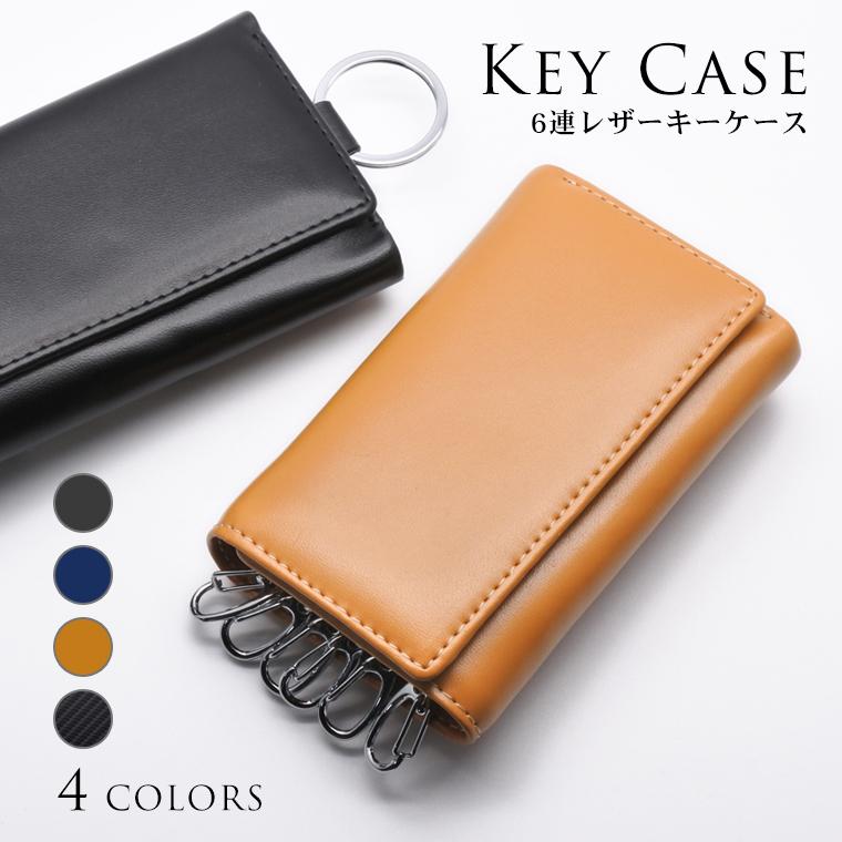 キーケース メンズ 本革 6連 スマートキー対応 リング付き 小銭入れ付き キーケース 札入れ 財布 便利 大容量 革 おしゃれ メンズ レディース シンプル 鍵 車 Alive Keycase1 スマホカバーのアイカカ 通販 Yahoo ショッピング