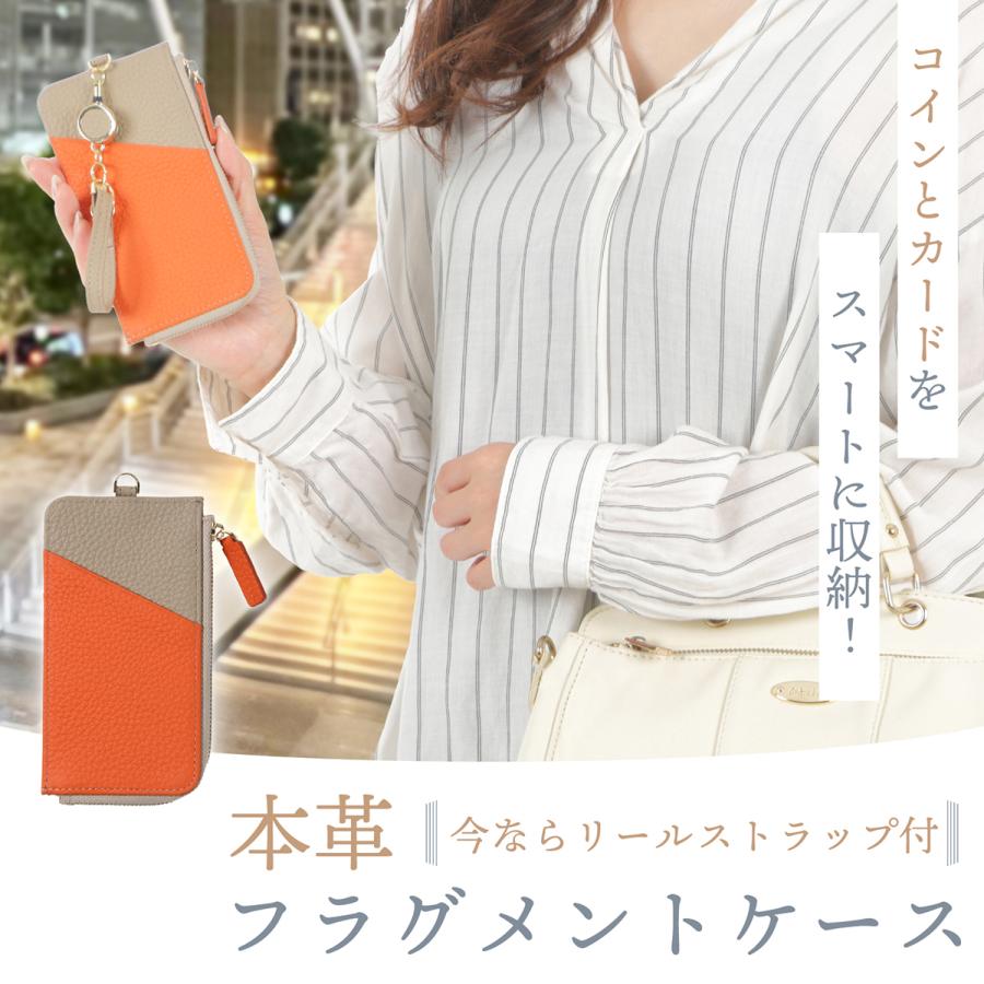 フラグメントケース リール付き ストラップ付き レディース 本革 パス