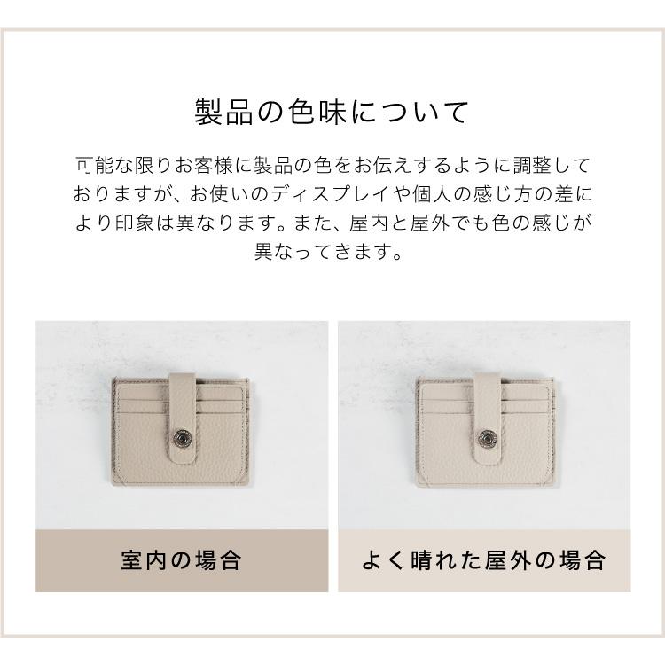 ベルト付き パスケース 本革 レディース 定期入れ 薄型 かわいい