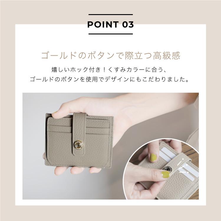 ベルト付き パスケース 本革 レディース 定期入れ 薄型 かわいい