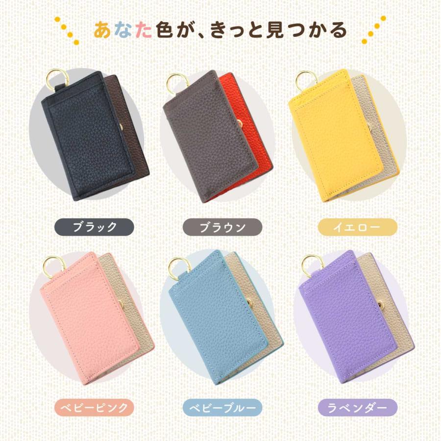 本革 パスケース 二つ折り レディース カードケース 窓付き ツートーン
