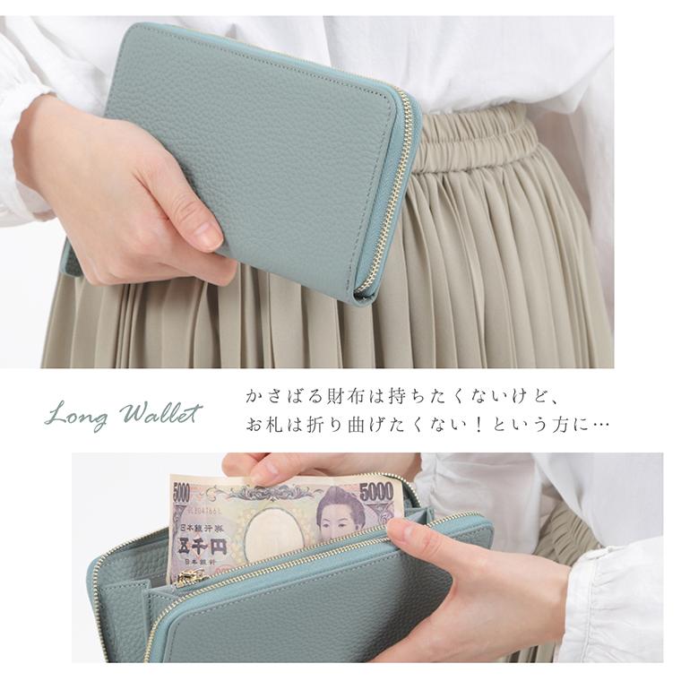 長財布 レディース 本革 シボ加工 ラウンドファスナー 大容量 おしゃれ 上品 薄型 長財布 レディース 本革 大容量 ラウンドファスナー シボ 小銭