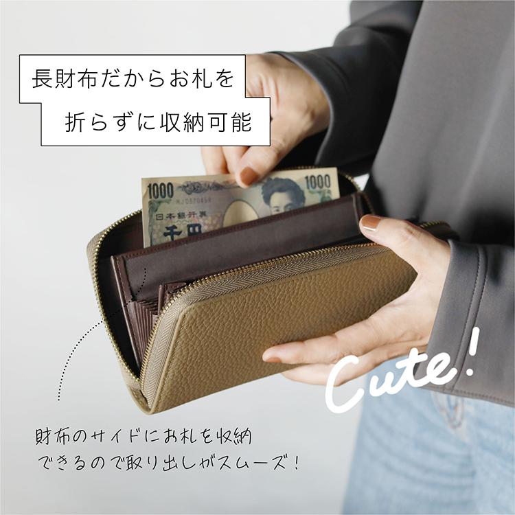 長財布 レディース 本革 大容量 ラウンドファスナー スキミング防止 