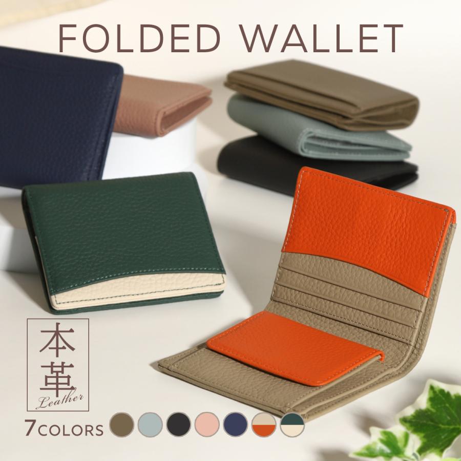 本革 二つ折り財布 レディース 小銭入れ付き 札入れ カード入れ 本革 二つ折り財布 レディース 小銭入れ付き 札入れ カード入れ