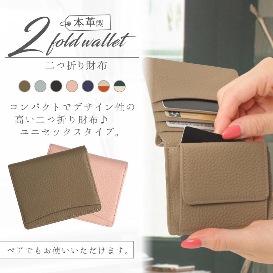 本革 二つ折り財布 レディース 小銭入れ付き 札入れ カード入れ 本革 二つ折り財布 レディース 小銭入れ付き 札入れ カード入れ