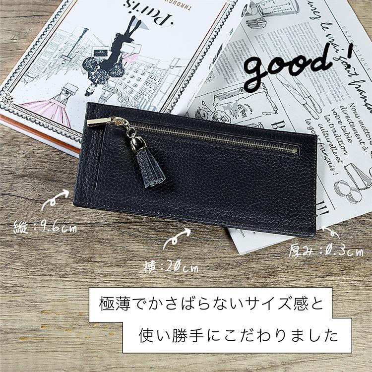 本革 長財布 薄い レディース 牛革 薄型 スリム 軽量 スマート